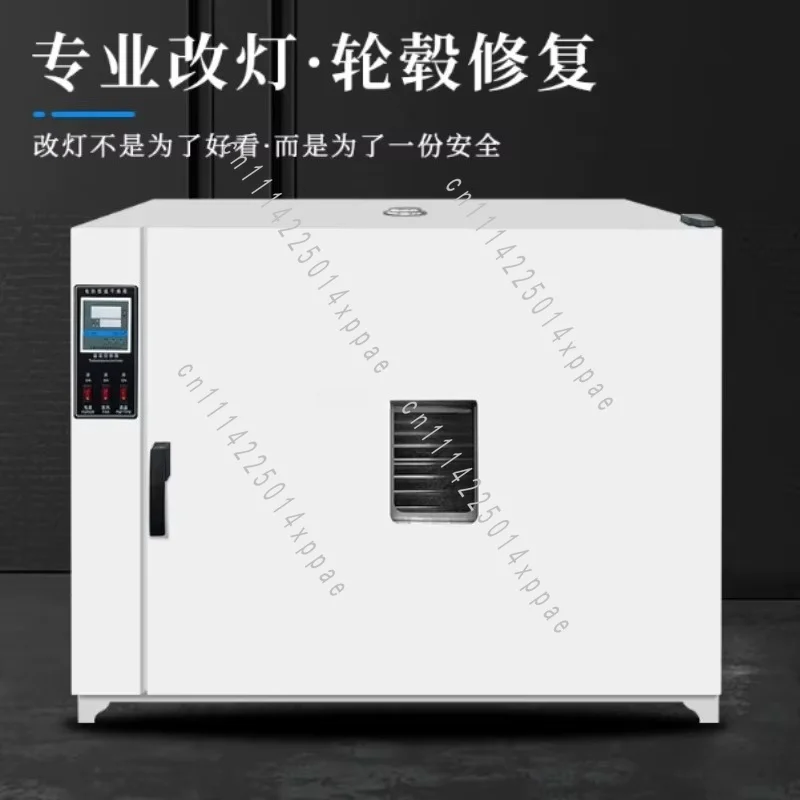 For Auto Headlight Disassembly For Circulating Air Blast Car Headlamp Oven Drying Cabinet Car Light Retrofit Repair Heating Box
