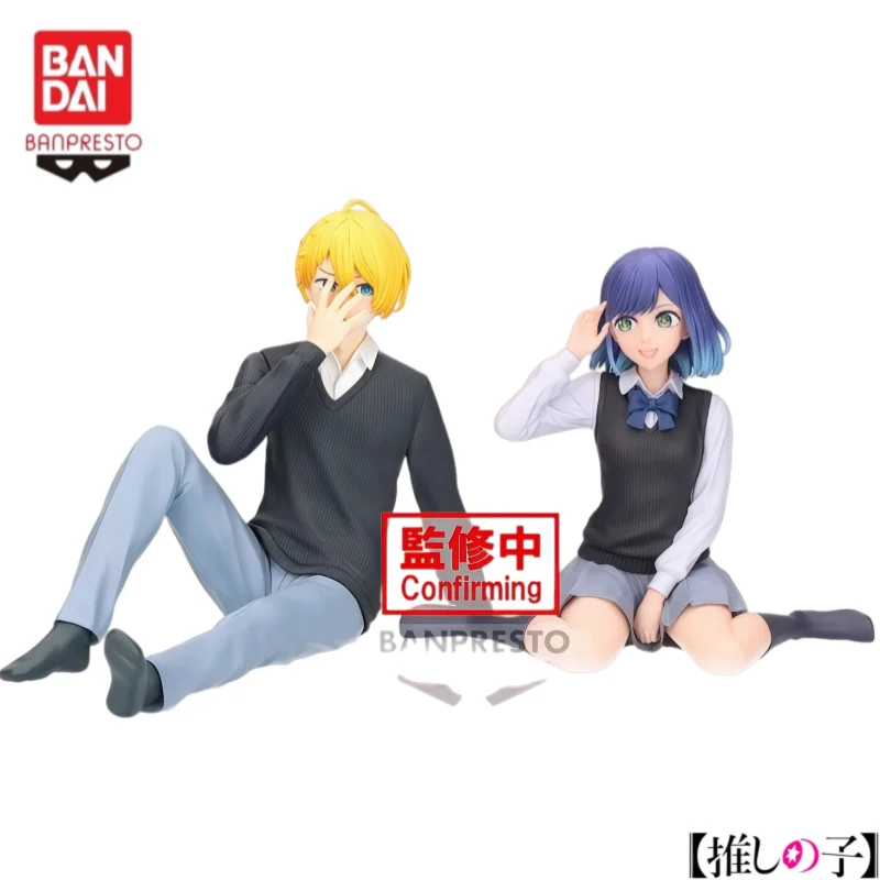

Special OfferIn Stock Bandai Original Oshi No Ko Aqua Akane Kurokawa Action Figure Mol Doll Brand New Boxed Garage Orn