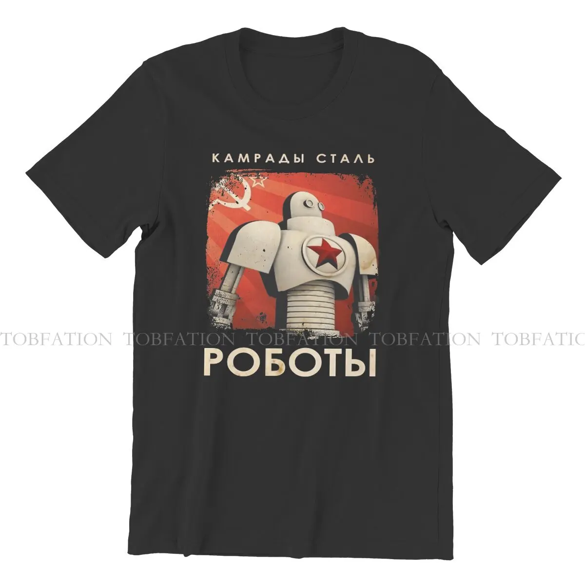 Vintage Soviet Union Comrades of Steel Robot Propaganda  Man\'s TShirt Russian USSR CCCP Crewneck Tops Cotton T Shirt  Gifts