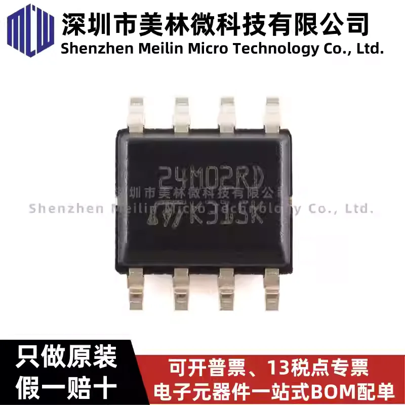 10-100pcs original M24M02-DRMN6TP 24M02RD SOP-8 I2C bus EEPROM memory chip IC