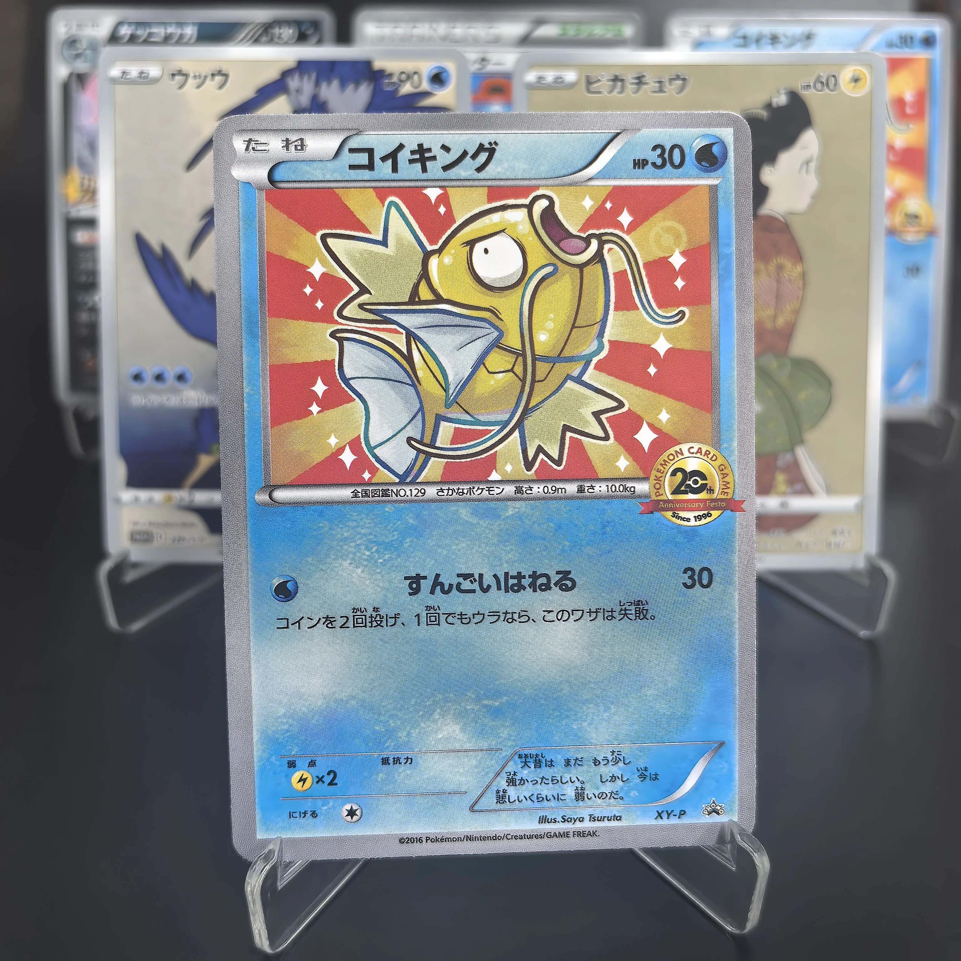 PTCG Pokemon Collection Cards Magikarp Pikachu Greninja Cramorant RARE Self  Made Single Cards Classic Game Anime Cards Gift Toys - AliExpress 26