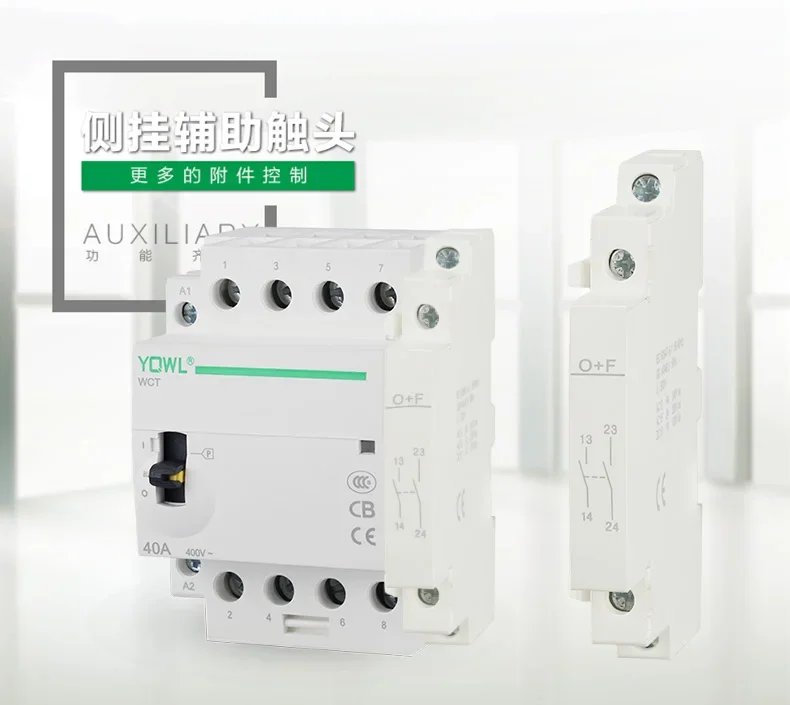 AC915914iACTs household AC contactor auxiliary BF3-11 contact O+F1NO+1NC modular 2No