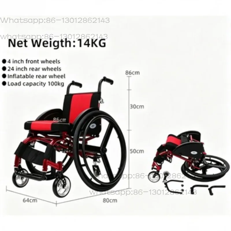 Leisure Style Sport Active Wheelchair Aluminium Alloy Shock Absorption Leisure Type Sports Lightweight Wheelchair