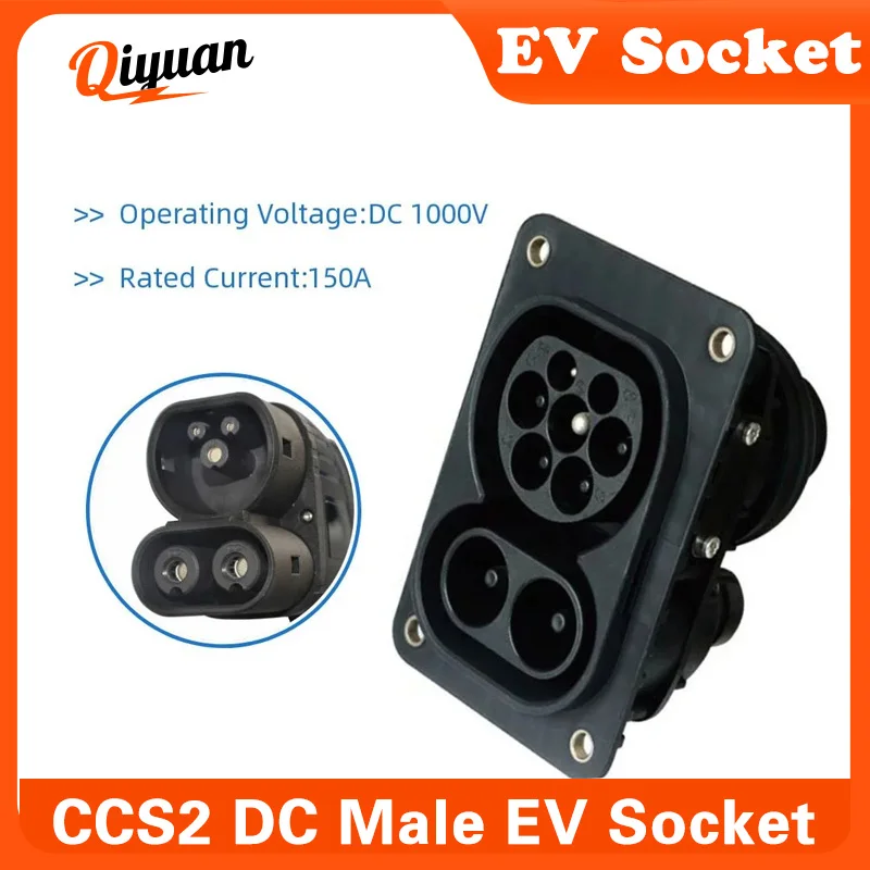 CCS 2 COMBO EVSE PHEV adattatore presa di ricarica laterale per auto elettrica CCS2 connettore per caricabatterie EV 200A DC 9Pin per CCS 2 tipo 2