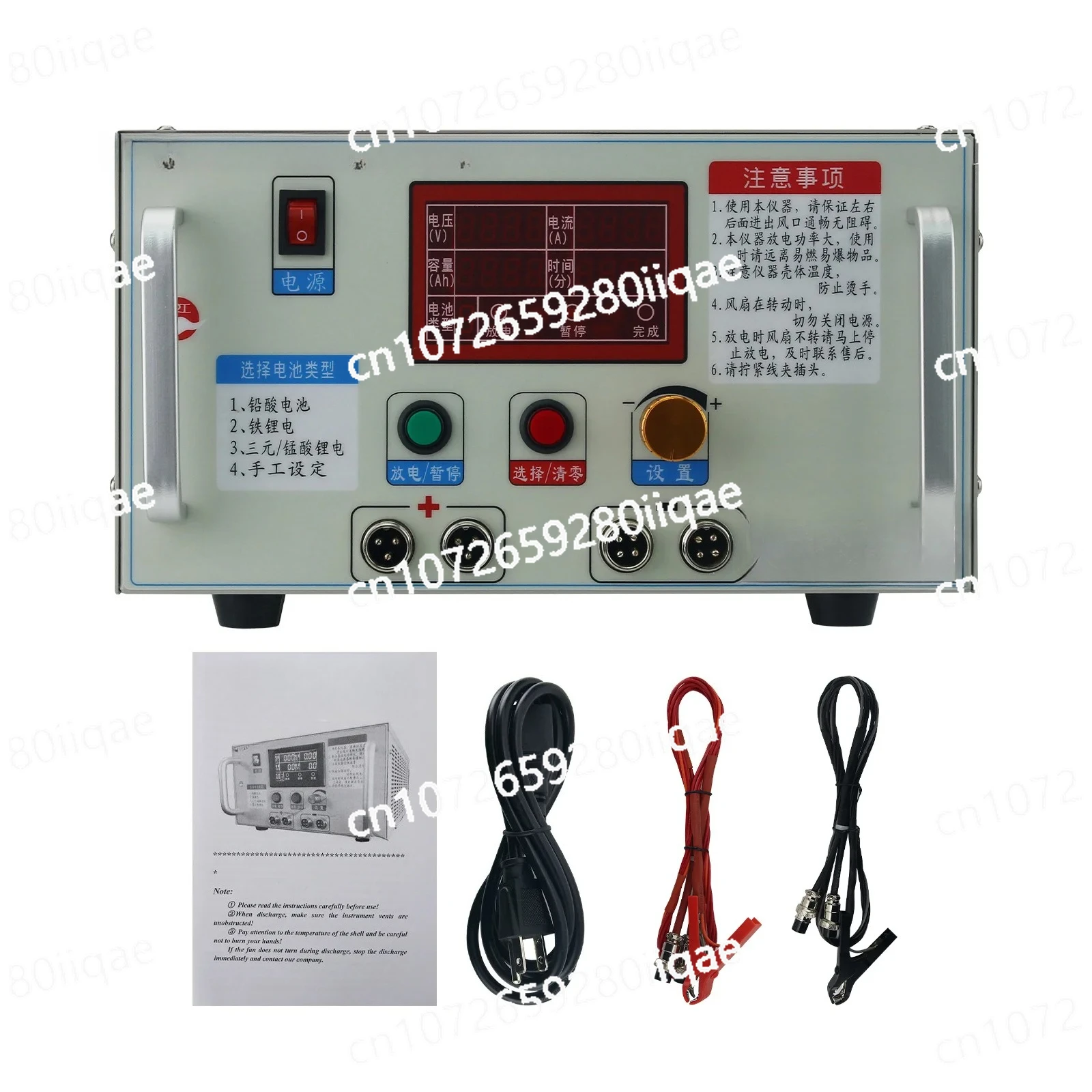 

Тестер емкости аккумулятора 220 В QTBC508, 1-20 А, регулируемый для измерения разряда 12 В/24 В/36 В/48 В/60 В/72 В