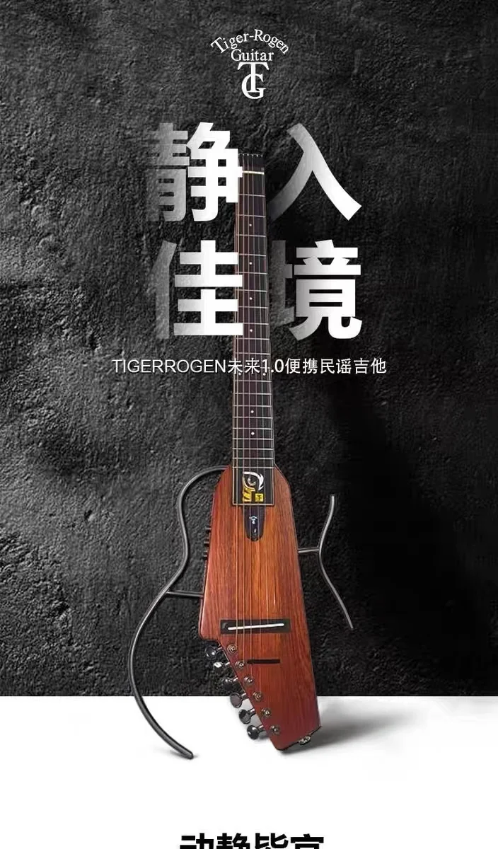 Tiger Mountain Road Silent Guitar Beginner Travel Portable Foldable Light Tone Headless Electric Box Guitar Flagship Store