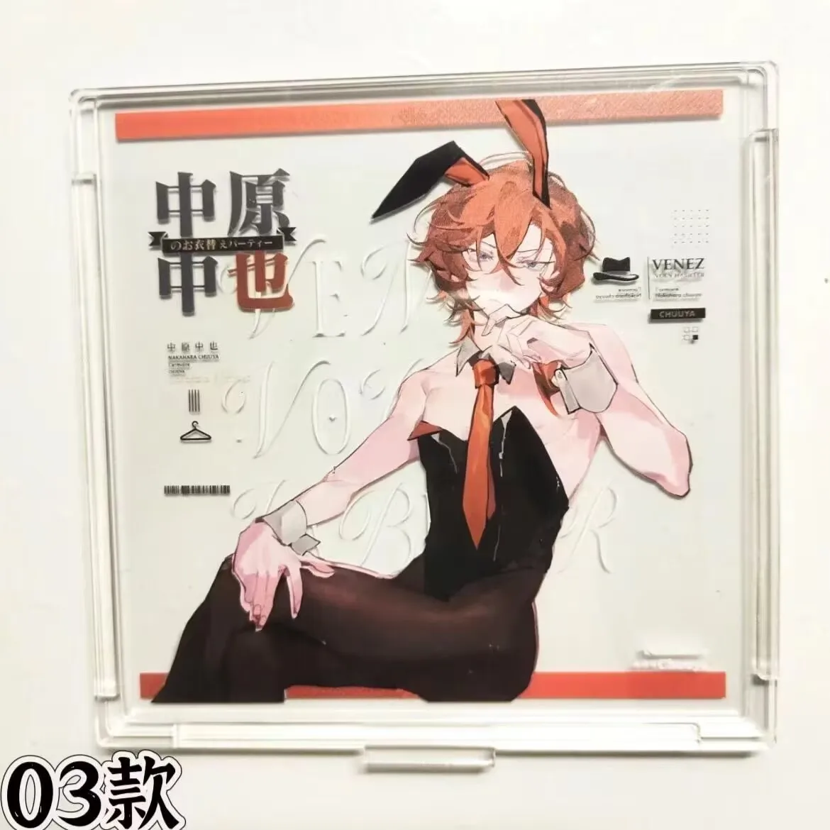 アニメグッズ「文豪ストレイドッグス」シリーズのアクリルスタンディ、友達や親友に贈ります。