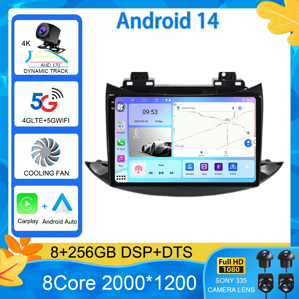 For Chevrolet Tracker Trax 2016 - 2019 Android 14 Auto Car Radio Multimedia Video Player Bluetooth GPS Navigation DSP Carplay BT