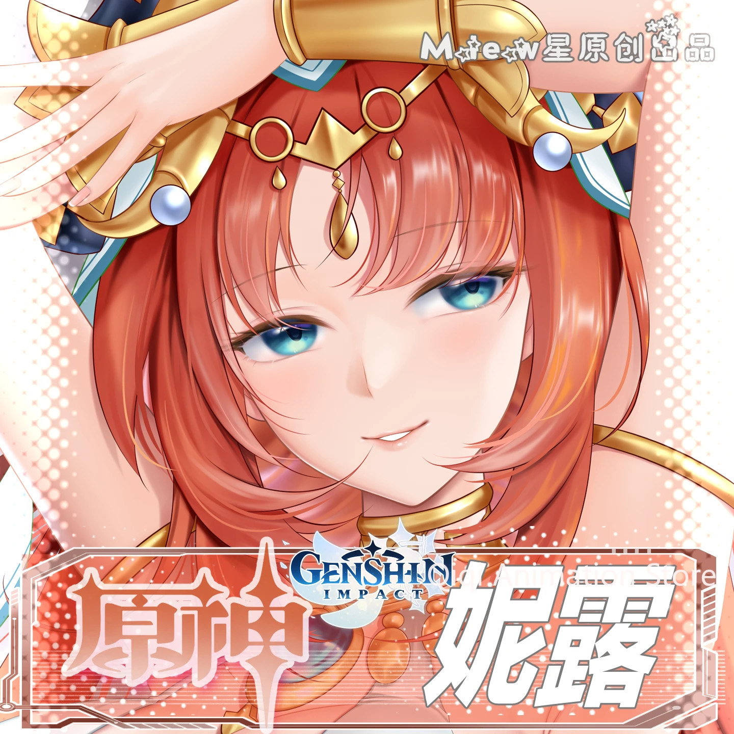 

Anime Pillowcase Cushion Bedding Genshin Impact Nilou Dakimakura Hugging Body Pillow Case Cover Birthday Gifts