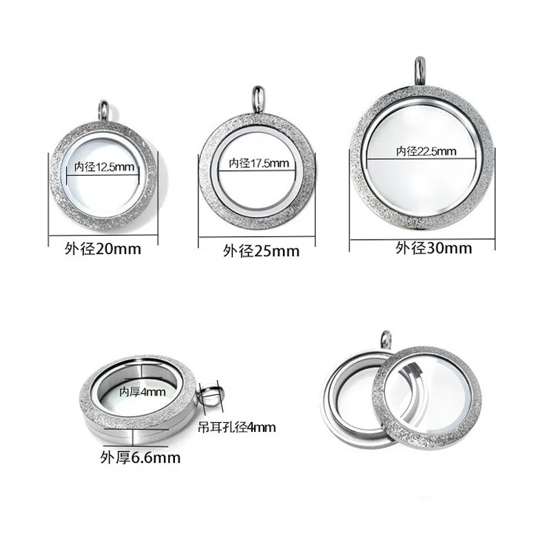 1PC 20mm 25mm 30mm Frosted glass Floating Locket medallion stainless steel twist Glass Living locket For jewelrys making