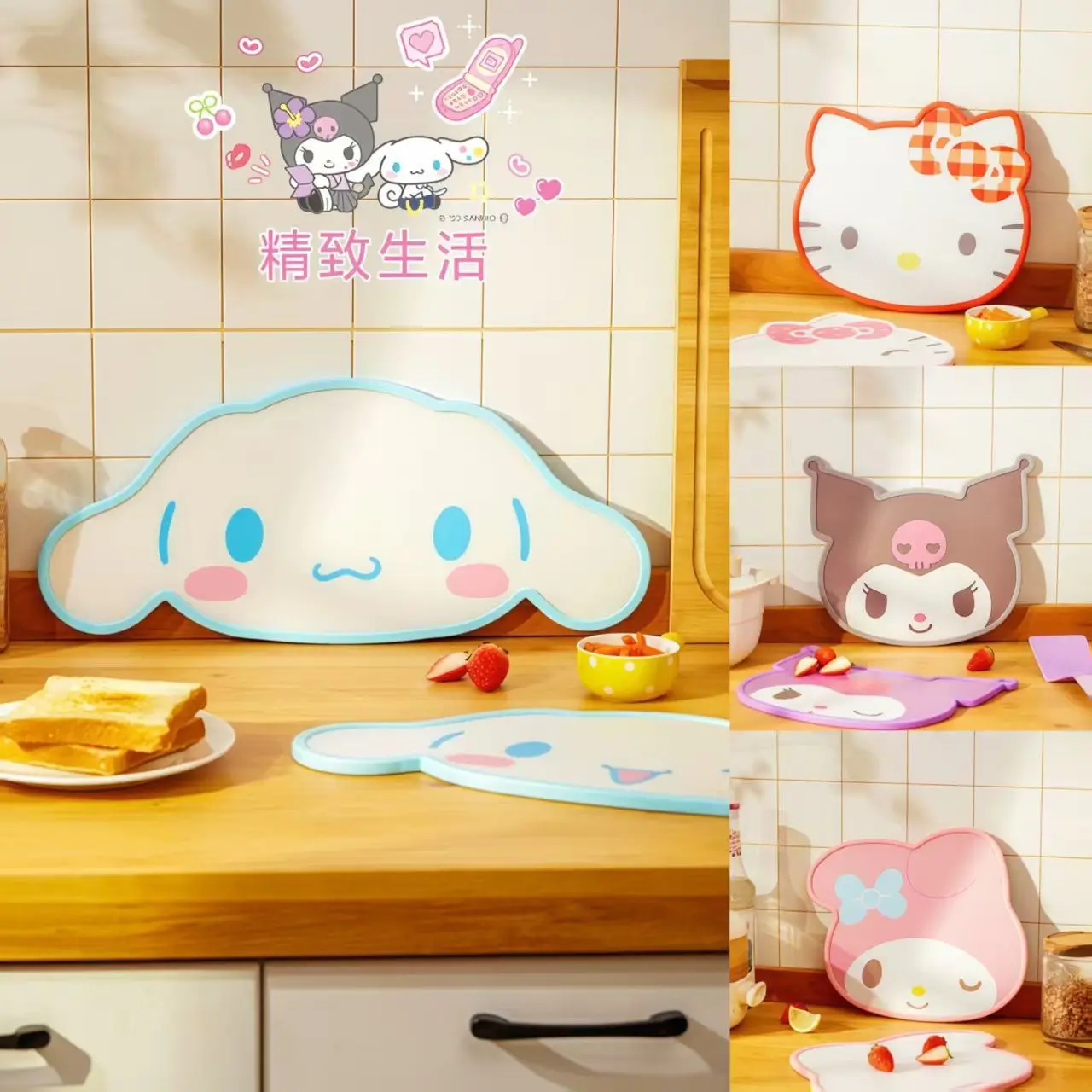 

Новая разделочная доска в стиле аниме Sanrio, пищевая, двусторонняя, для фруктов и детского питания, устойчивая к плесени