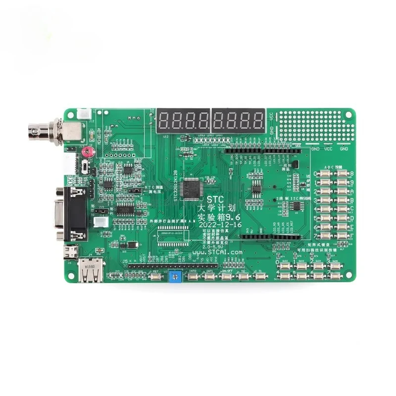 Original genuine STC32G12K128 development board experimental box 9.6 51 MCU development board