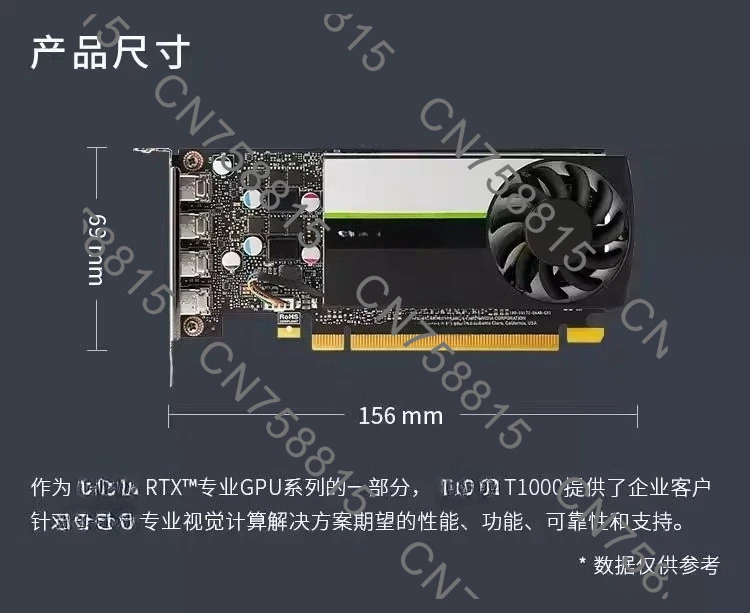 Professional Graphics Card For NVIDIA T1000 4G Graphic Design Graphics