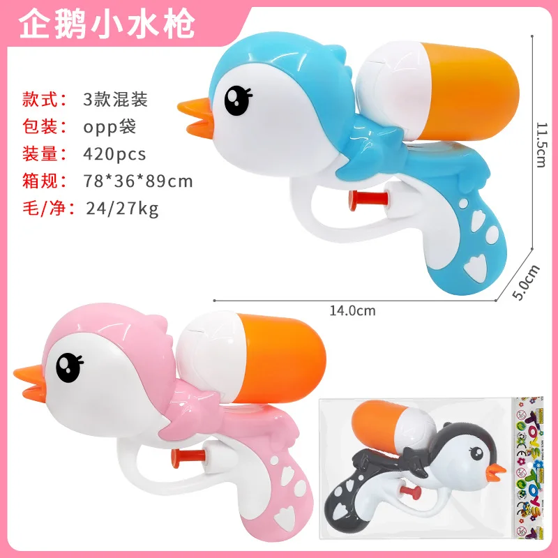 Pistolet na Wodę Letni Zewnętrzny Pistolet do Strzelania Wodą Ciągniony Wysokociśnieniowy Zasięg Baseny Plaża Zabawa w Wodzie Zabawki dla Dzieci Chłopców Dziewcząt Losowy