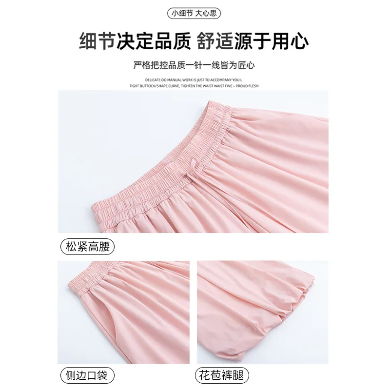 سروال تنورة برعم الزهور الصفراء للنساء، نمط صيفي رقيق 2025 سروال فانوس فضفاض نحيف جديد، كاجوال صغير الحجم واسع الساق طويل