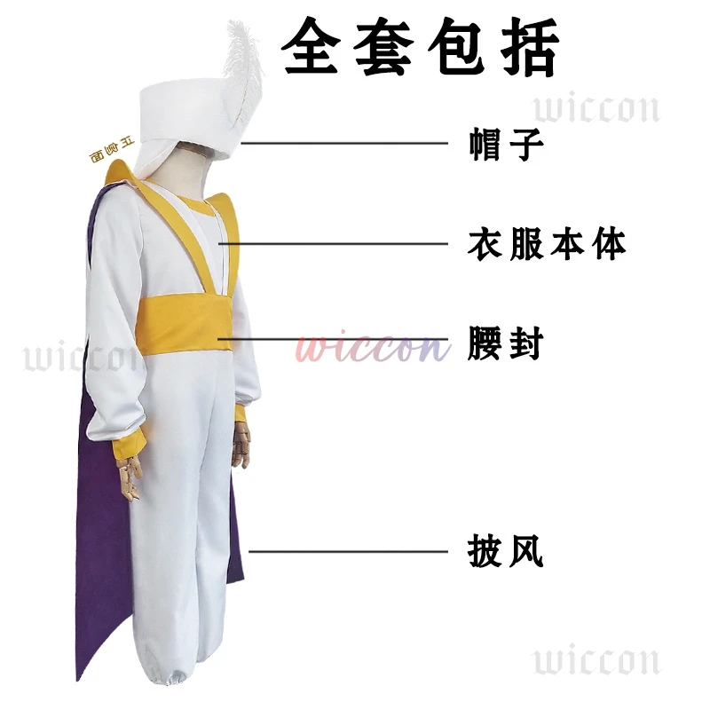 1000 ليلة علاء الدين تأثيري المصباح السحري الأمير قبعة أعلى السراويل هالوين كرنفال الزي