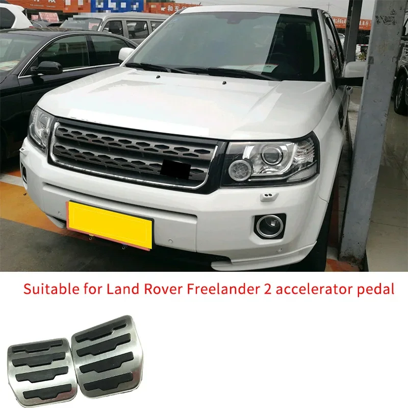 

Педаль акселератора для Land Rover Freelander 2, без перфорации, педаль тормоза Freelander, модификация Aurora, декоративная панель