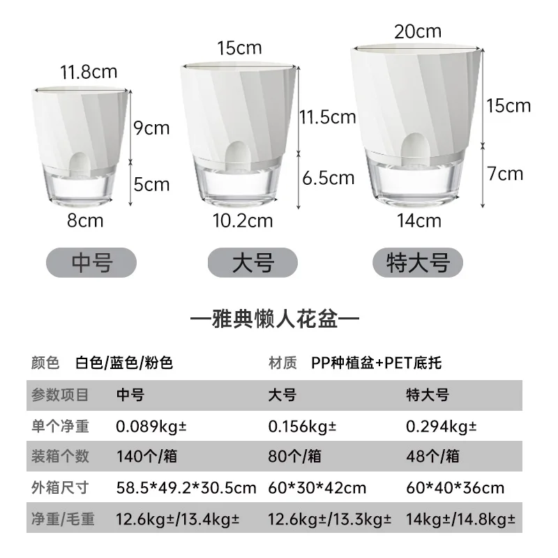 Lazy Hydroponic Flower Pot Automatic Water-Absorbing Flowerpot Transparent Double Layer Plastic Self Watering Planter Office - view 4