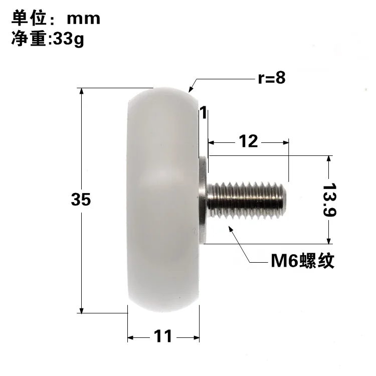 POM Roda de Nylon Revestida, Roda Guia de Nylon, Roda de Rolos, Polia de Rolamento, Arco Esférico, 10x35x11mm, 1Pc