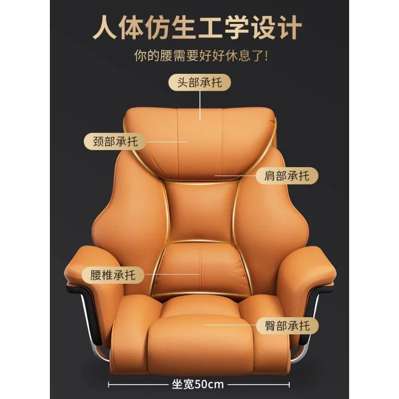 Boss's chair, home office computer chair, comfortable for long periods of sitting, business computer sofa chair, study desk