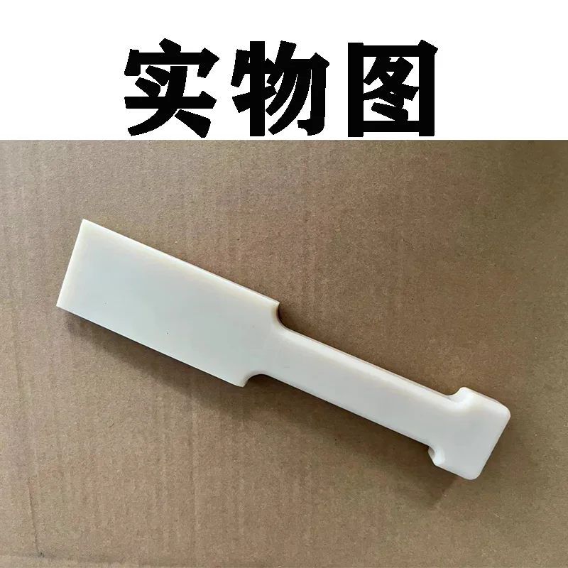 

For Car dent repair tools, short knocking plate pads, sheet metal repair, data restoration, maintenance and leveling accessories