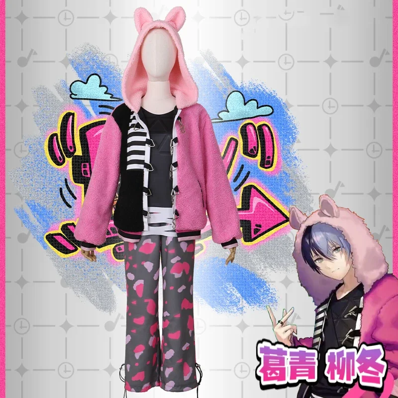 Game Project Sekai Colorful Stage Len Shinonome Akito Aoyagi Toya Cosplay Costumes Party Suit Halloween Uniform Custom Made