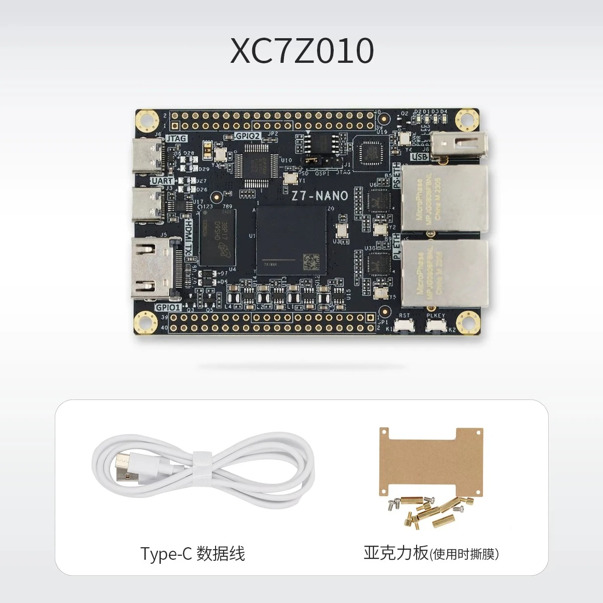 Development board 7 Core board XC7A35T 100T A7