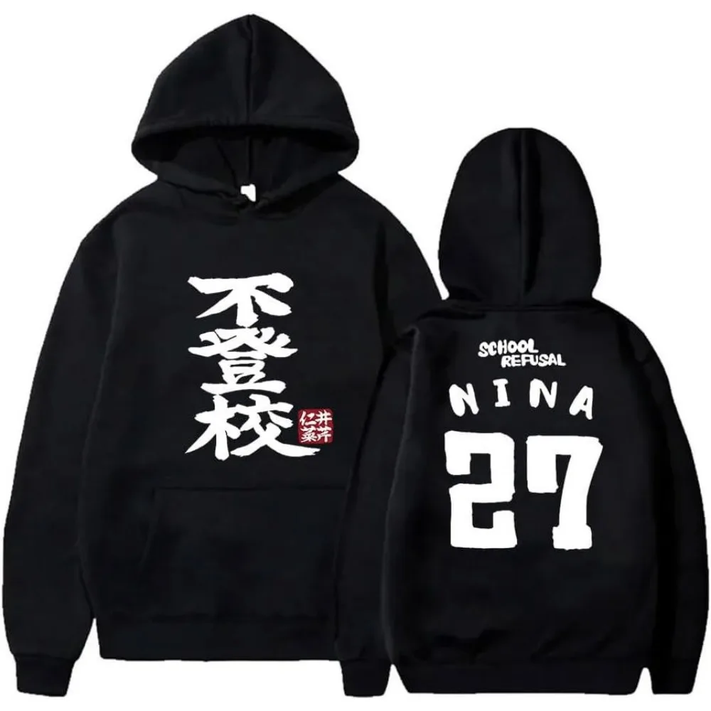 

Girls Band Cry Nina Iseri no Futoko Merch Hoodies Unisex Hooded Sweatshirt Casual Clothing