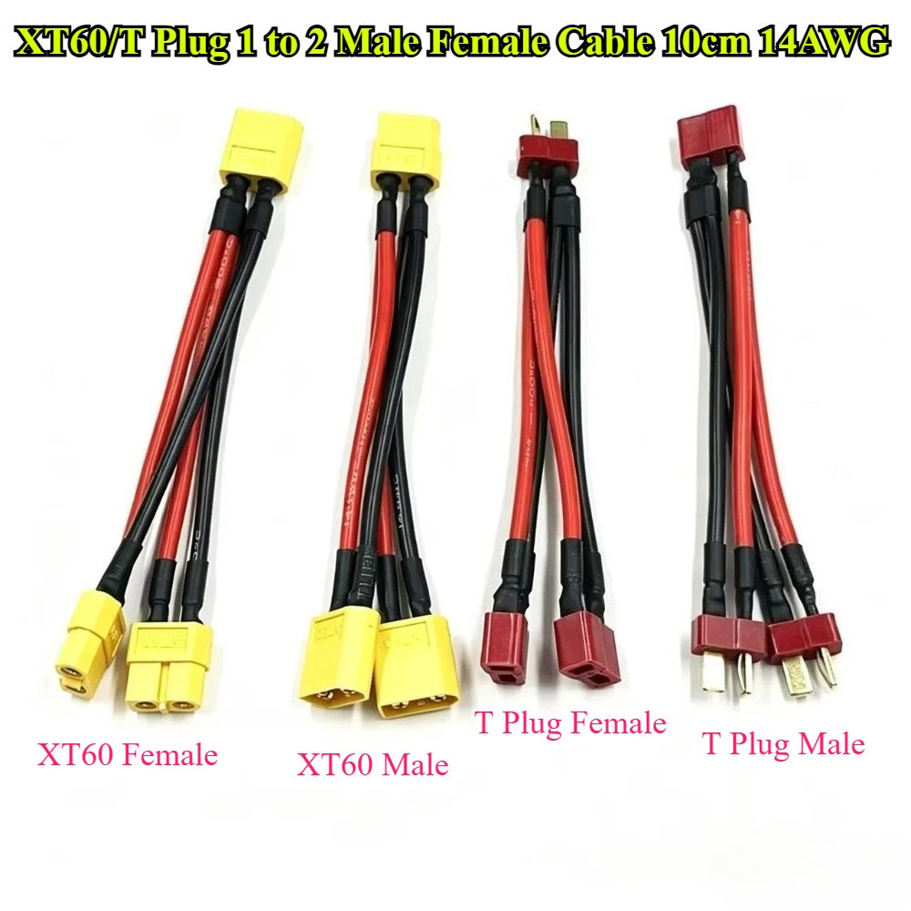 XT60/T Plug Parallel Battery Connector Male/Female Double Extension Wire Y Cable/RC Battery Motor 3-Way With 14AWG Silicone Wire