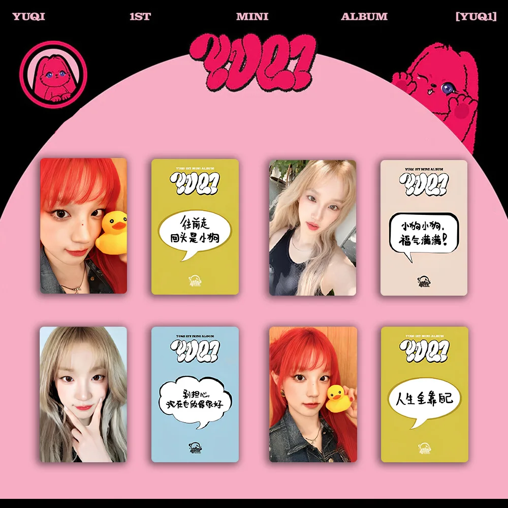 KPOP 4pcs/set (G)I-DLE Song YUQI Solo Album YUQ1 Fans Gifts Collection Card Lomo Cards Photocard Postcard