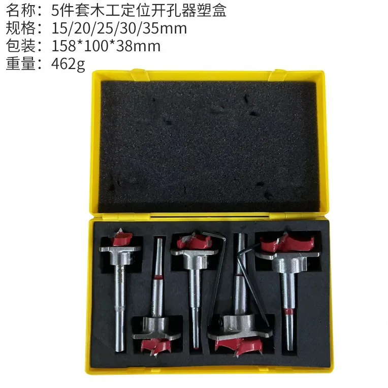 2Pack Positioning Woodworking Opener Set Hard Alloy Flat Wing Drill Adjustable hinge hinge hinge reamer 15-35mm