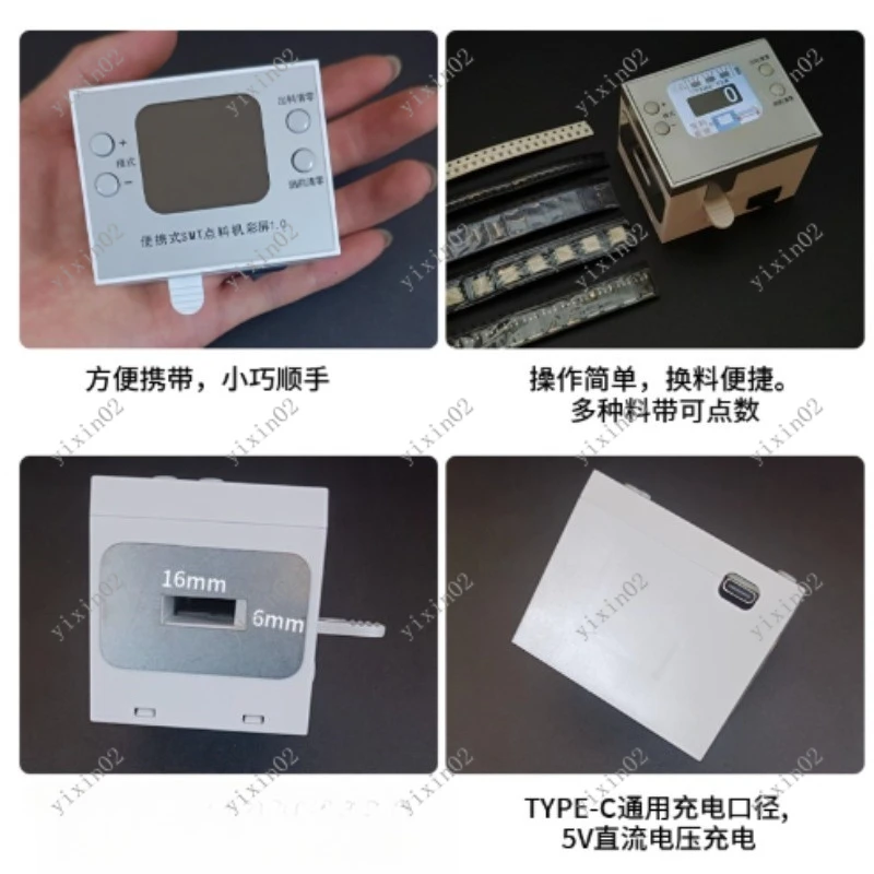 Mini Color Screen Portable Component Counter Quick Counting Tool for Electronics