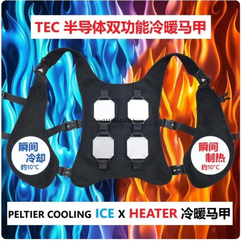 Summer Semiconductor Cooling Vest, Semiconductor Refrigeration Air Conditioning Clothing for Heat Relief