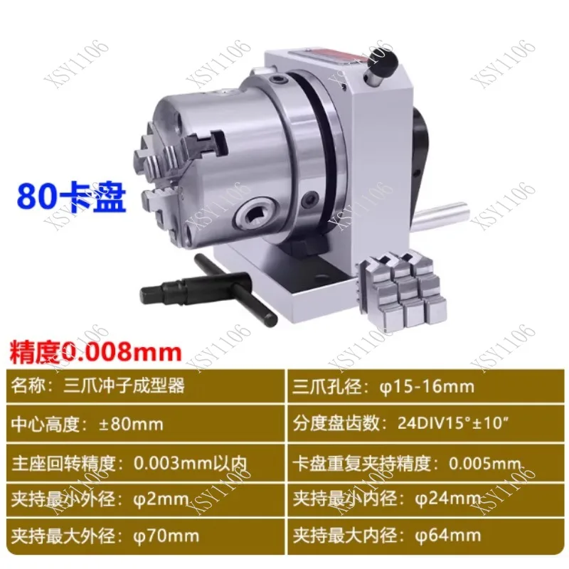 CNC Precision Tool Grinder - ER25 Collet Thimble Punch Needle Grinder for Machining & Sharpening