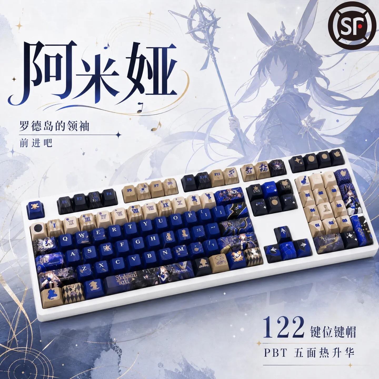 122 Keys Amiya Keycaps Arknights アークナイツ Keycap Game PBT DYE-Sub Cherry Key Caps for Mechanical Keyboards Made68 Mad68 Wooting60