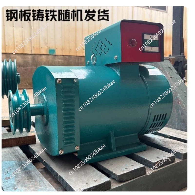 generator set 5/8/12/15 single phase 220v 30 kW 40/50 three phase 380V full copper 1 piece