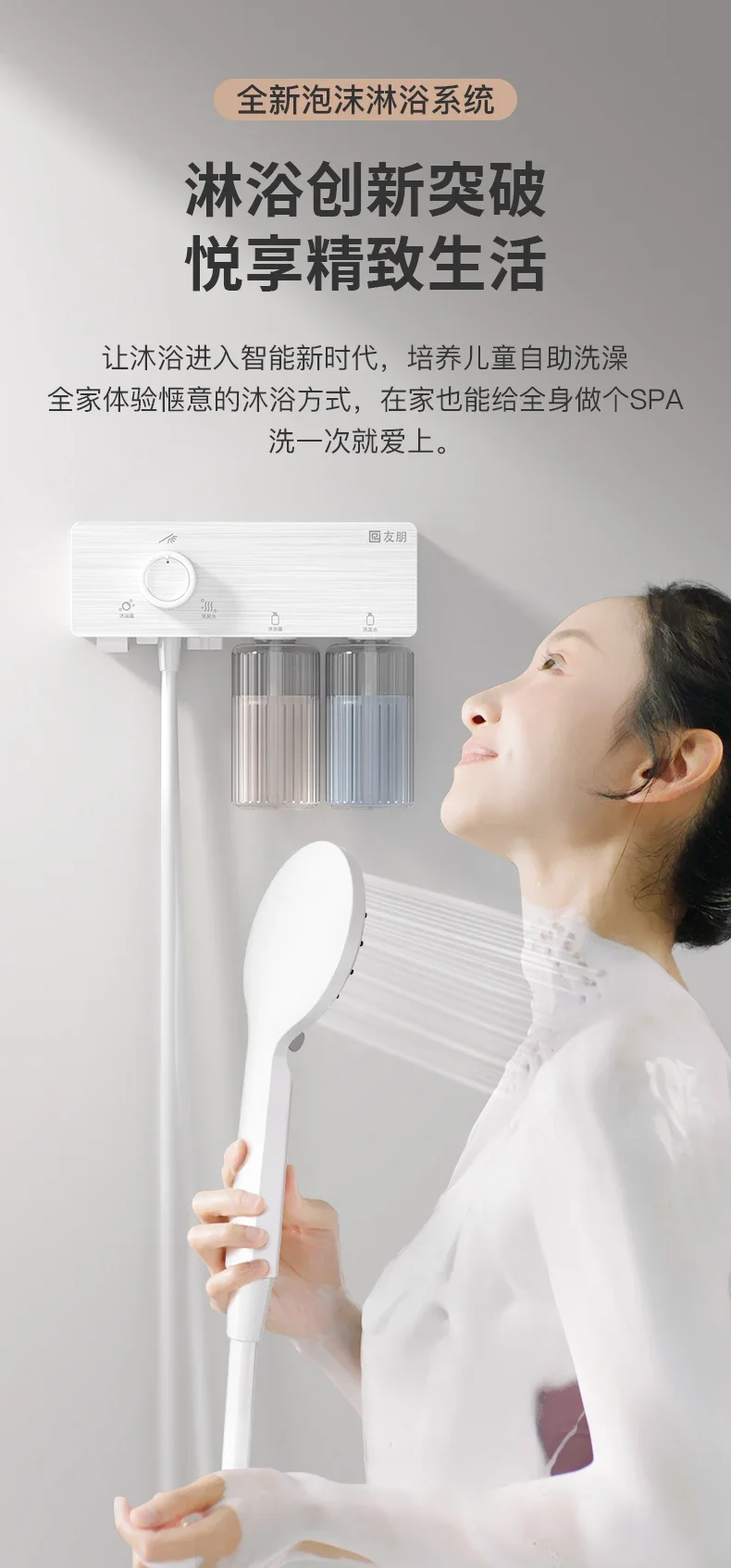 حمام ذكي متعدد الوظائف، ماكينة فقاعات الحمام الأوتوماتيكية المضغوطة بدرجة حرارة ثابتة #6