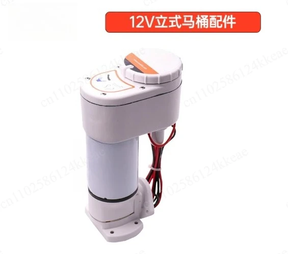 Vertical self-suction sewage pump, electric caravan toilet drainage accessory