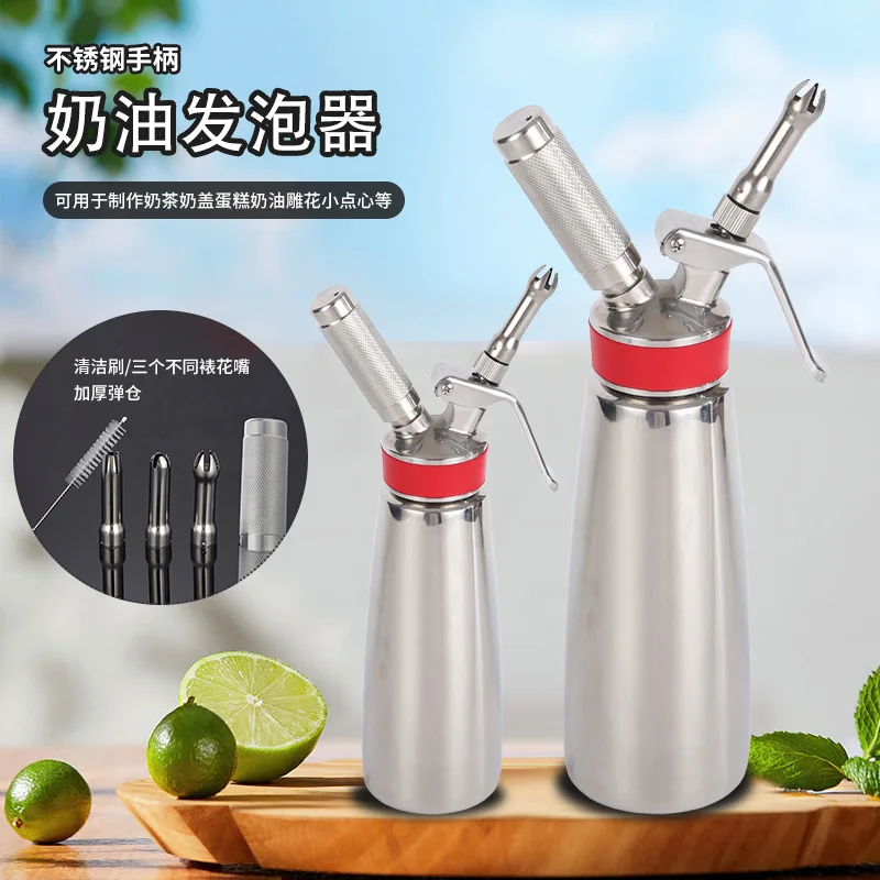 

High-End High Polished 304 Stainless Steel Grease Gun Universal Cream Foamer Snow Top Coffee Flower-Making Gun