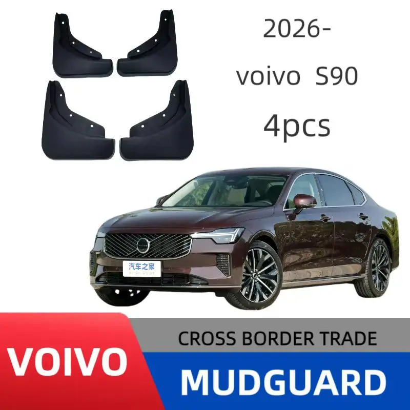

Suitable for new Volvo S90 tire fenders and 2026 Volvo S90qc fenders