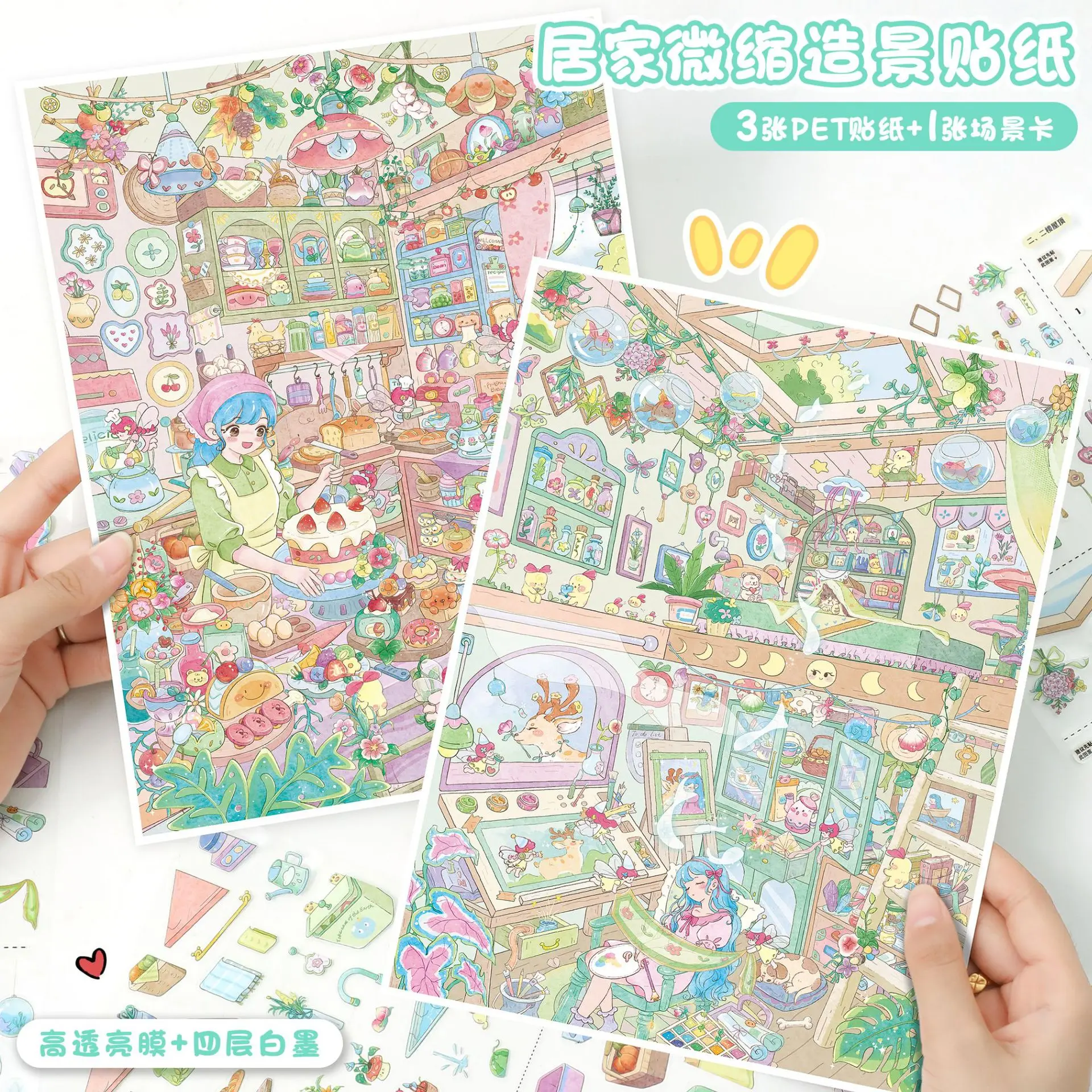 Cartoon Scenery 3D Stacking Stickers Sweet Dream Kitchen Fantasy Elf Theme Stickers High Transparency Film Hand Account DIY Coll