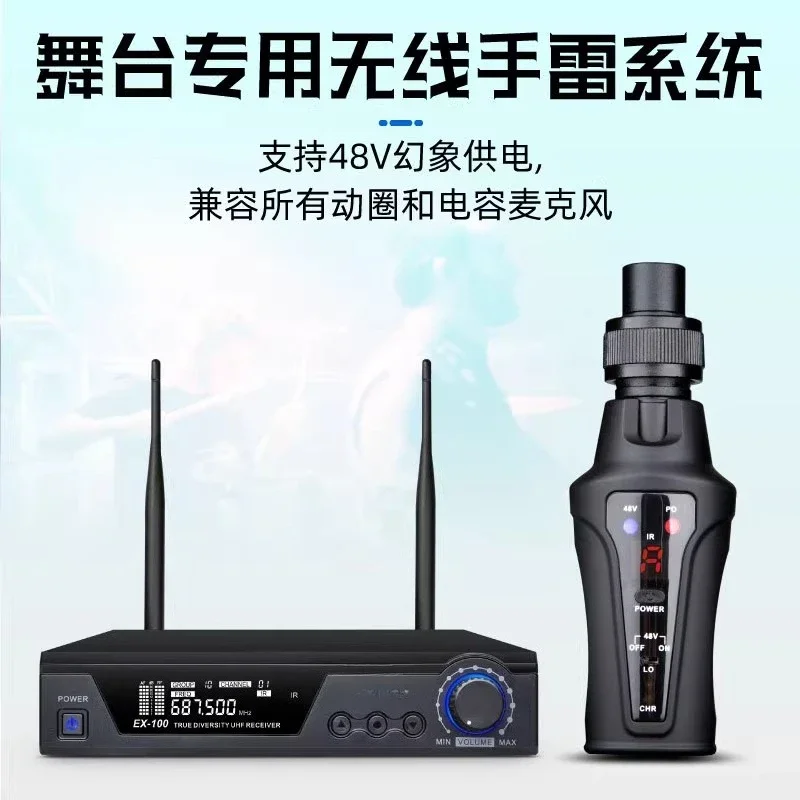 True diversity wireless grenade system 48V power supply, support dynamic microphone