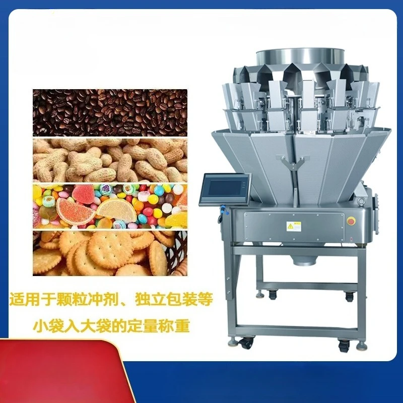 High Speed Multihead Weigher Nut Granule Packaging Machine
