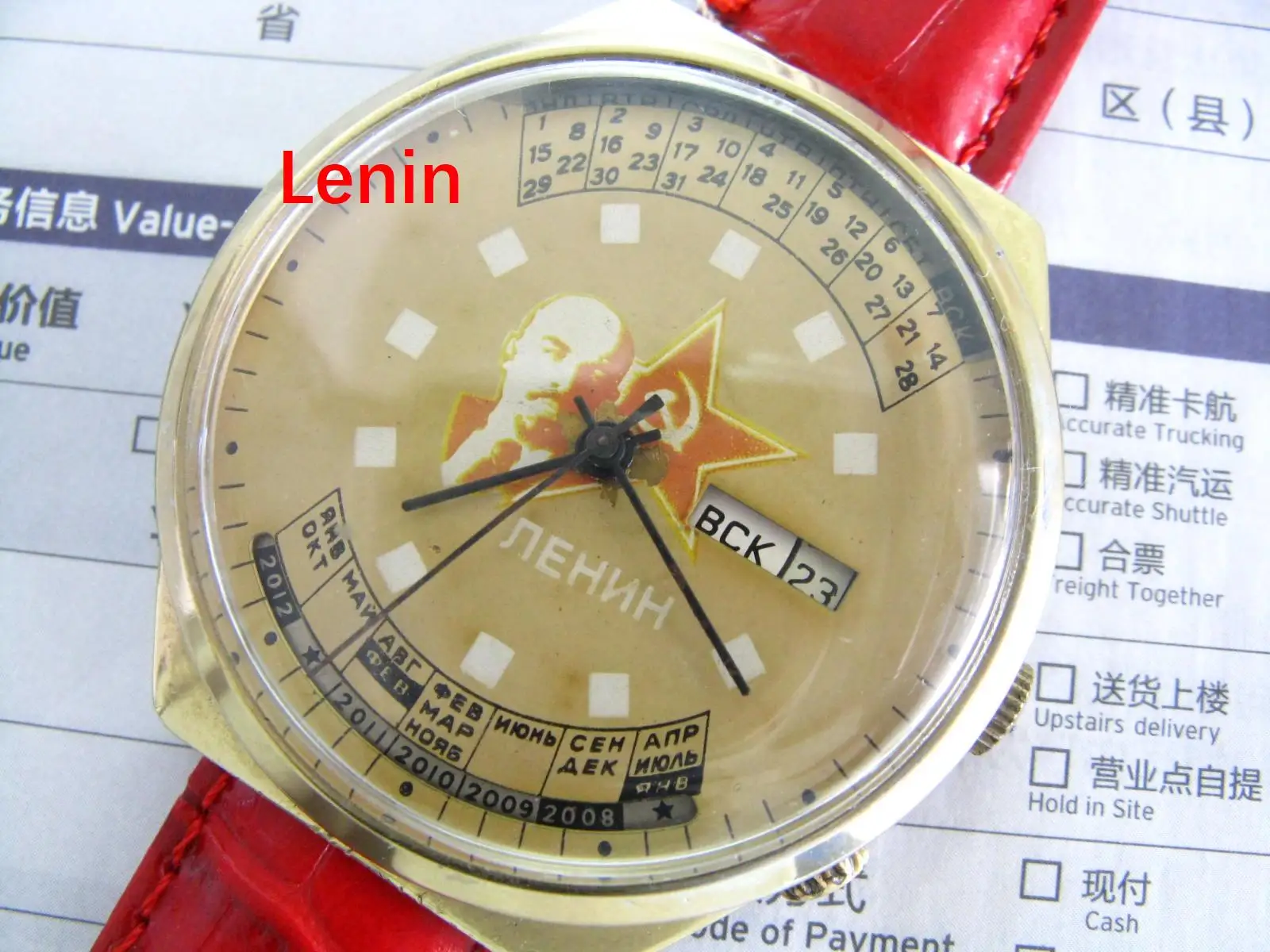 Memorial Russian Lenin October Revolution Antique Soviet Watch  CCCP