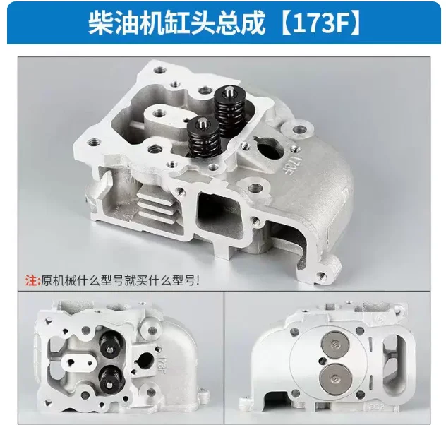 1PC Air-cooled diesel engine parts 173F 178F 186FA 188FA 192F cylinder head assembly