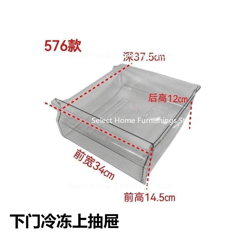 Suitable for BCD-187KA1DE Refrigerators, Freezer Drawers, Door Shelves, Door Seals