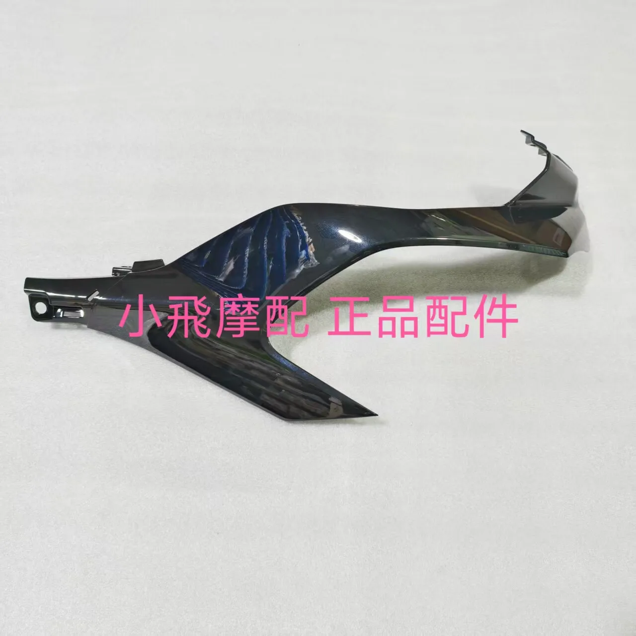For Qj Motor Srk421rr Accessories Qjmotor Srk 421 Rr Fuel Tank Protective Panels Decorative Side Cover Plastic Outer Shell
