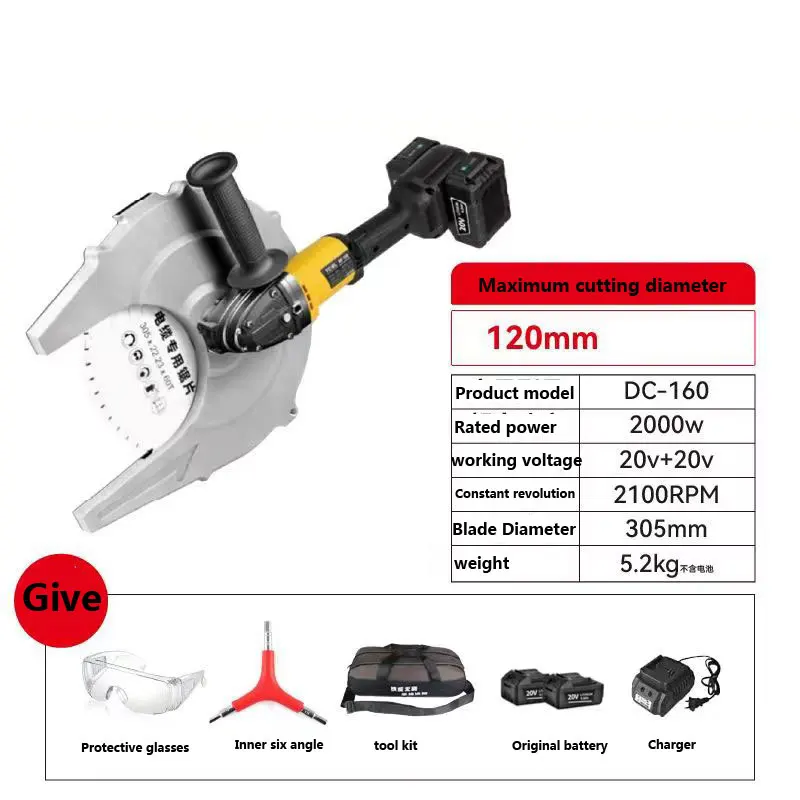 Blade Powerful Cutting Machine,Stone Wood Cable