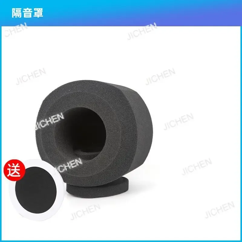 CSJC Microphone Recording Sound Insulation Cover Fully Enclosed Mobile Recording Studio Portable