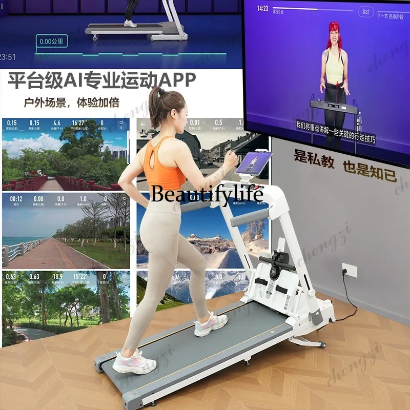 Treadmill Rowing All-in-One Machine 2-in-1 Foldable Multifunctional Climbing Fitness Sports Equipment